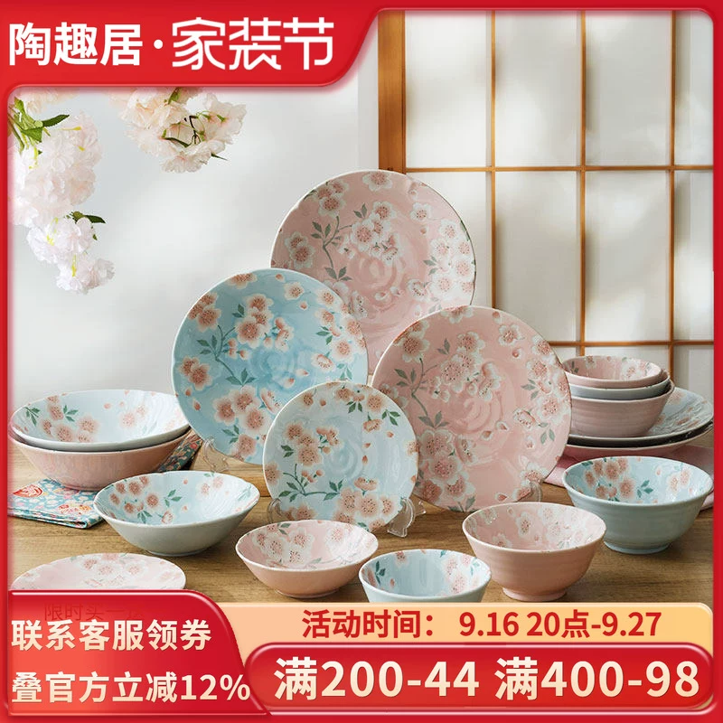 樱花盘面细节