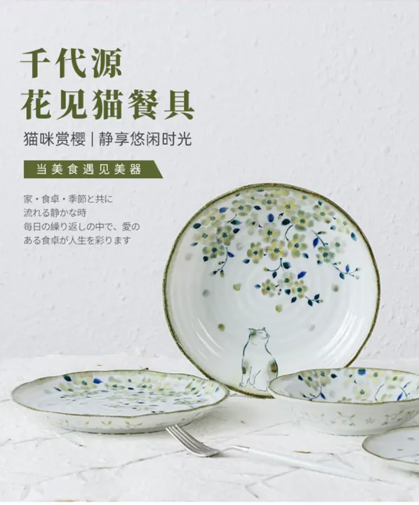 日本进口釉下彩猫咪菜盘与餐盘
