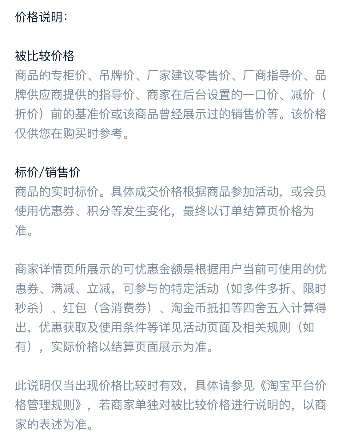 蓝凛堂日本进口勺子