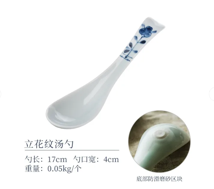 蓝凛堂日本进口勺子