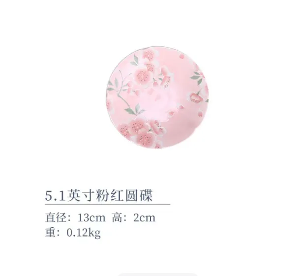 陶趣居樱花和风釉下彩菜盘