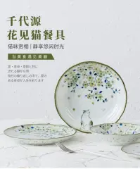 日本进口釉下彩猫咪菜盘与餐盘 细节图 1