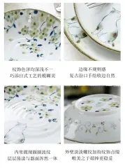 日本进口釉下彩猫咪菜盘与餐盘 细节图 3