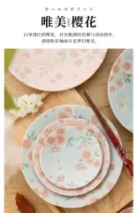 陶趣居樱花和风釉下彩菜盘 细节图 2