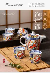 日式伊万里一壶五杯功夫茶具礼盒 细节图 3