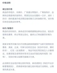 日式伊万里一壶五杯功夫茶具礼盒 细节图 8